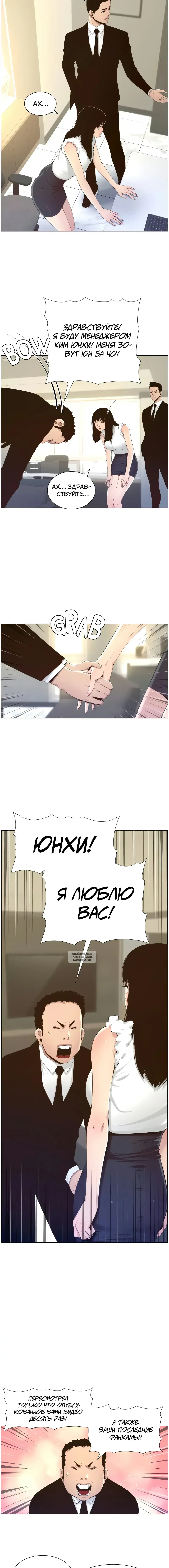 Page 3.000