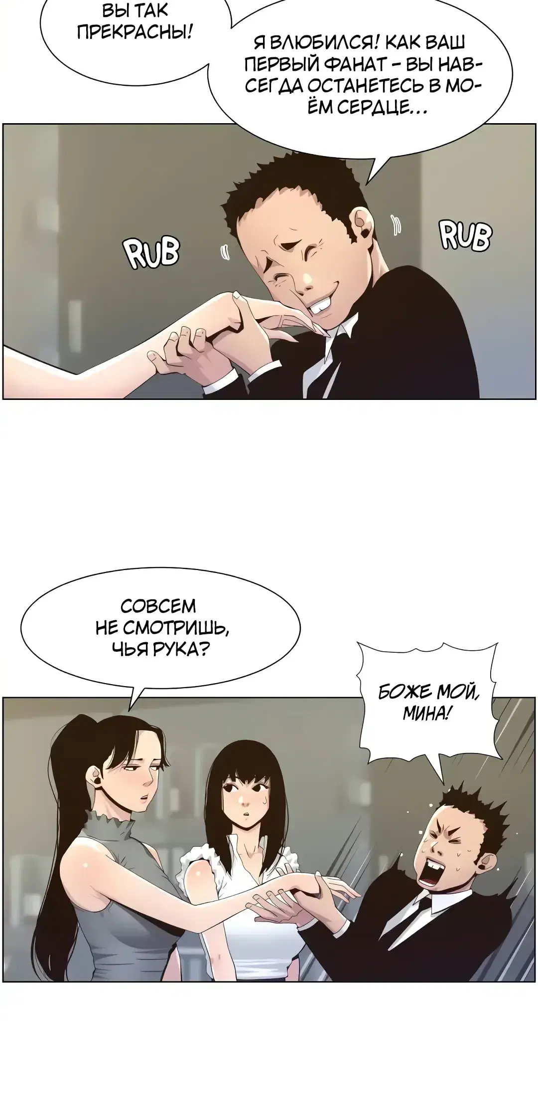 Page 3.001