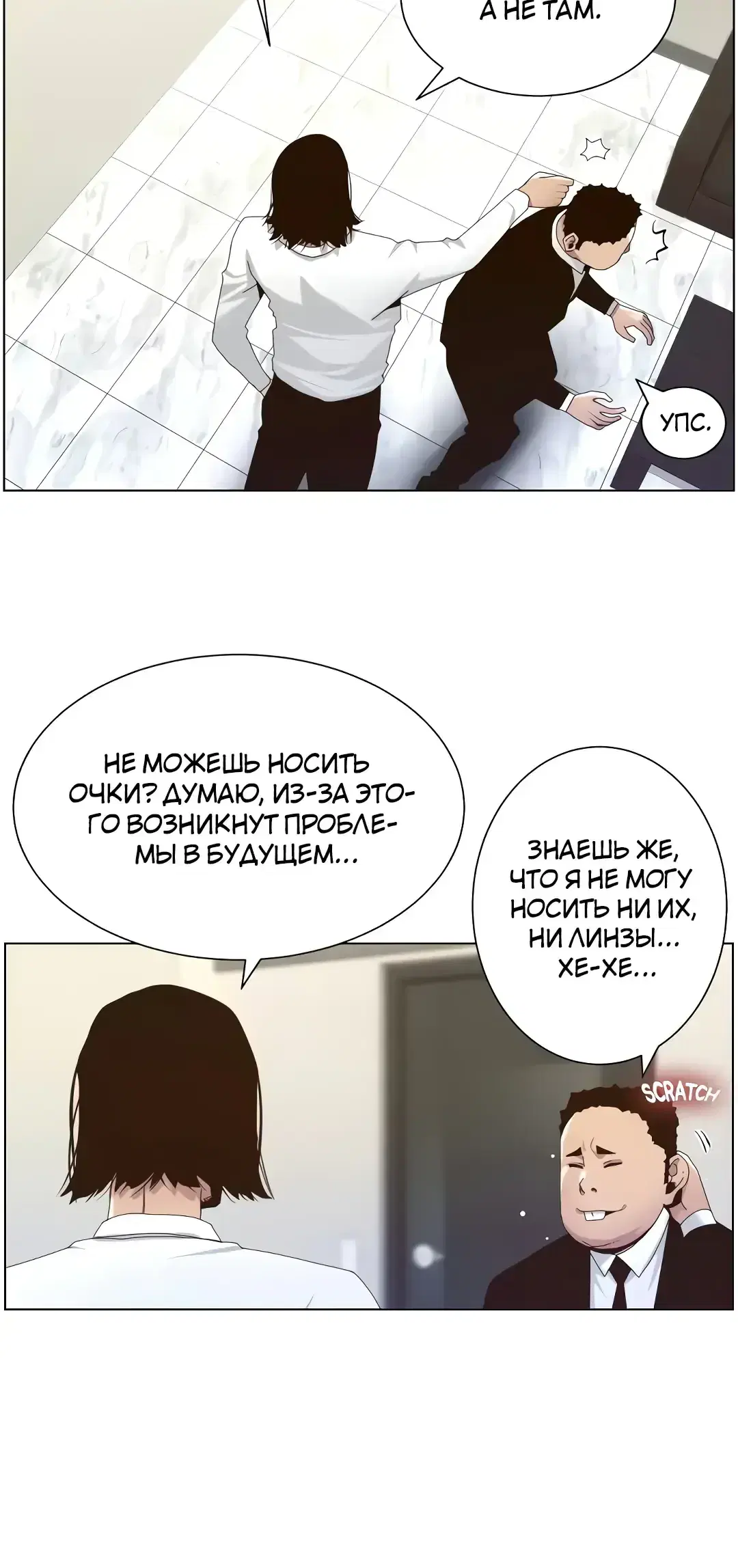 Page 3.001