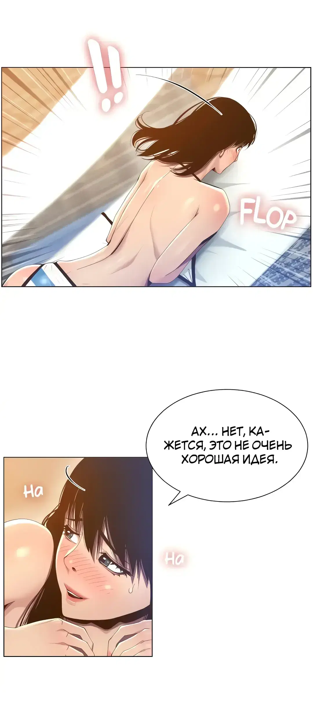 Page 3.001
