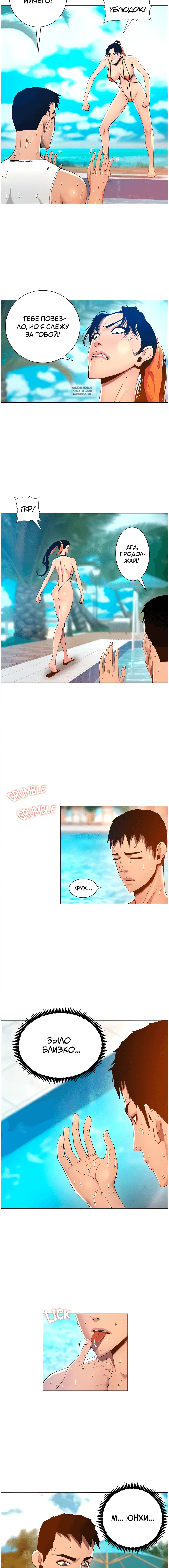 Page 3.001