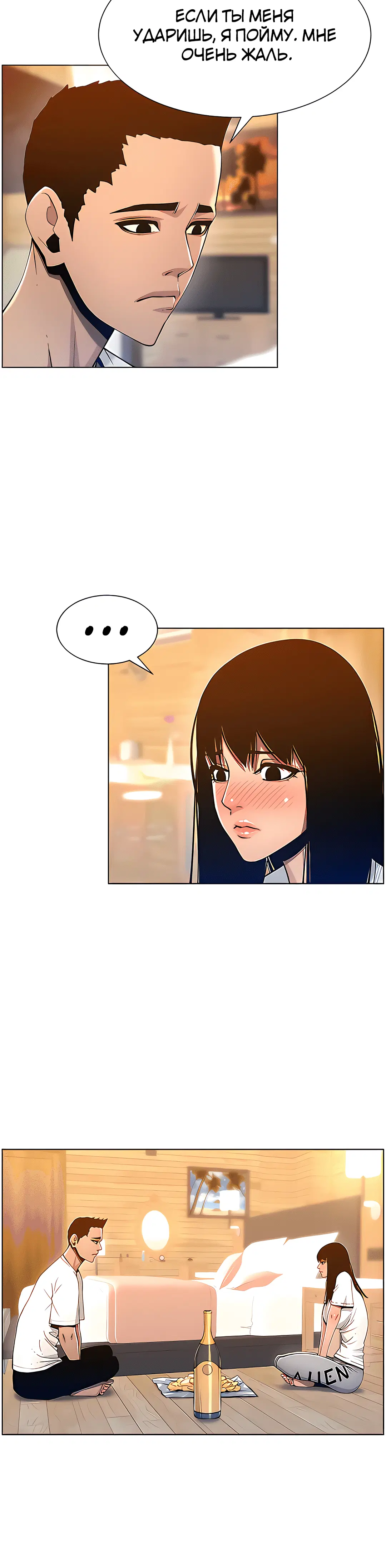 Page 3.002