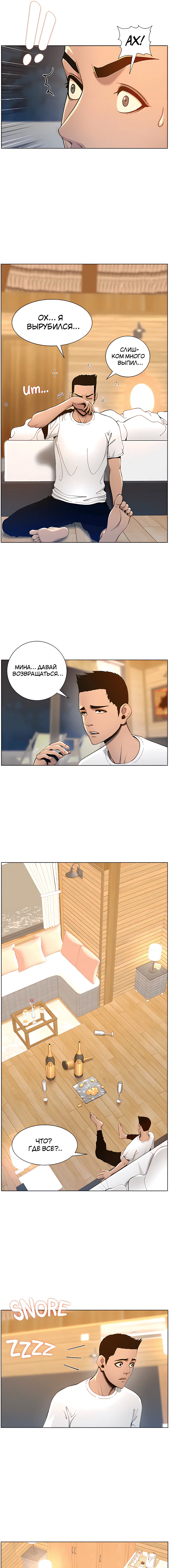 Page 3.000