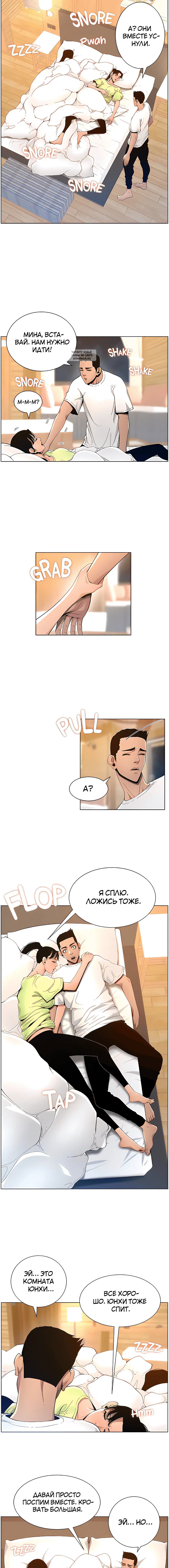 Page 3.001