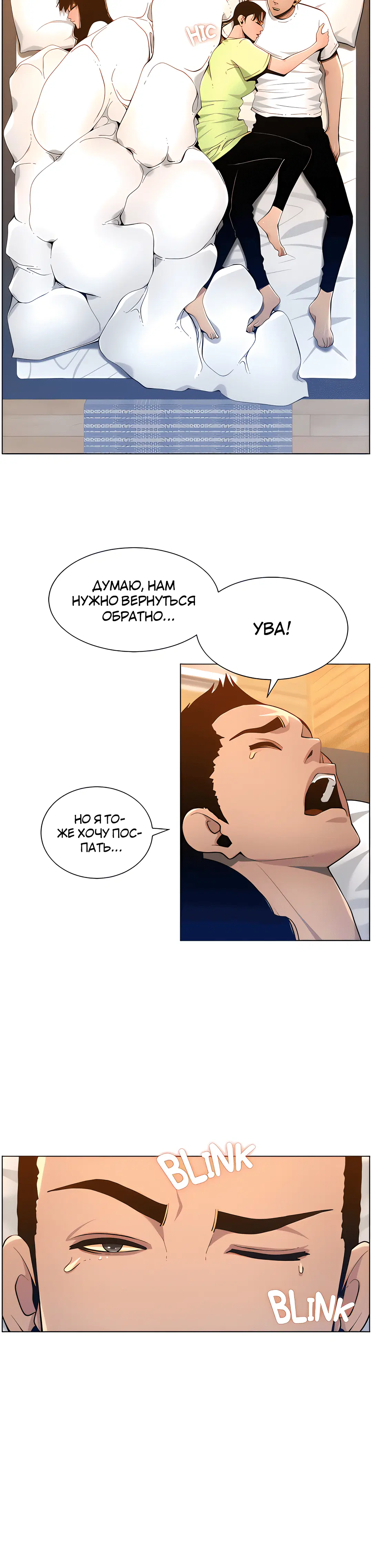 Page 3.002