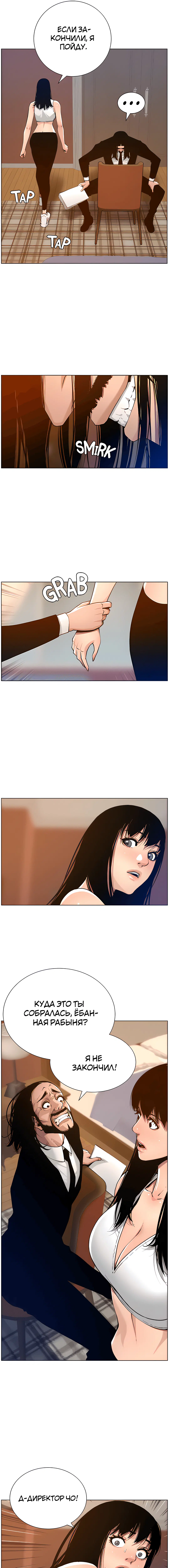 Page 3.000