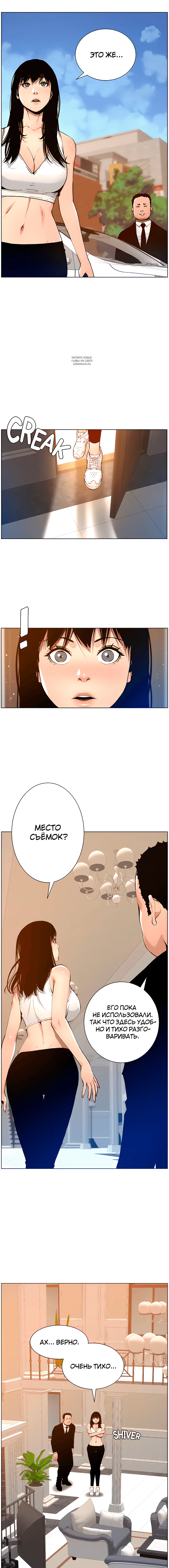 Page 3.001
