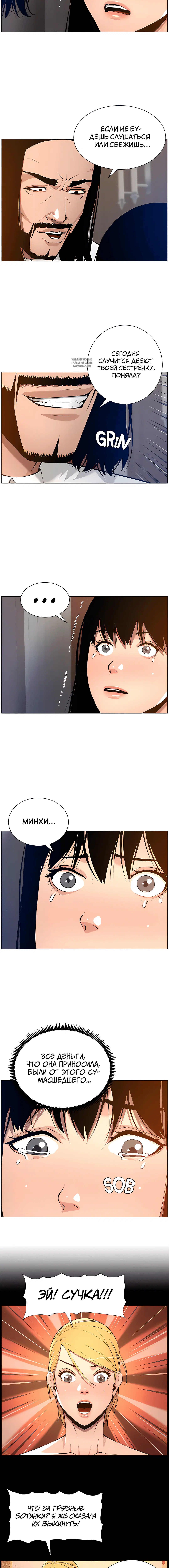 Page 3.001