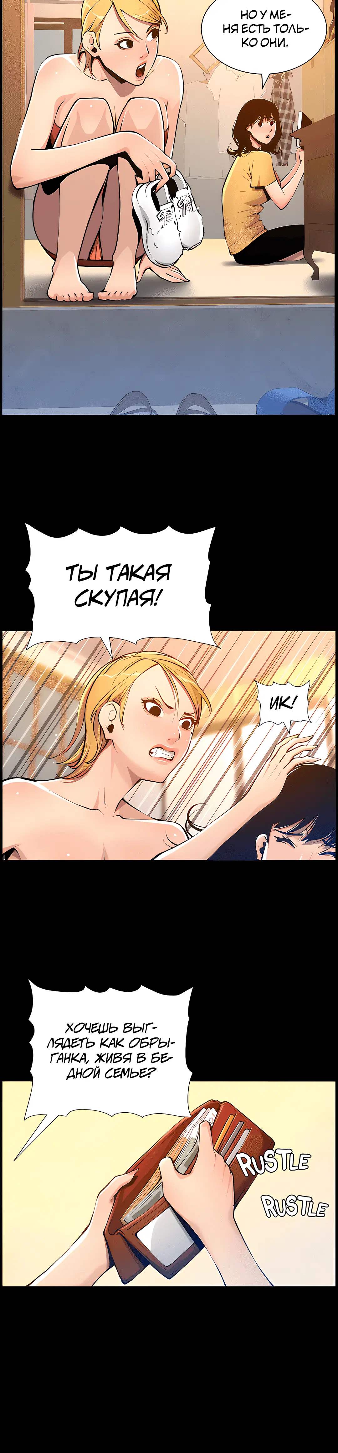 Page 3.002