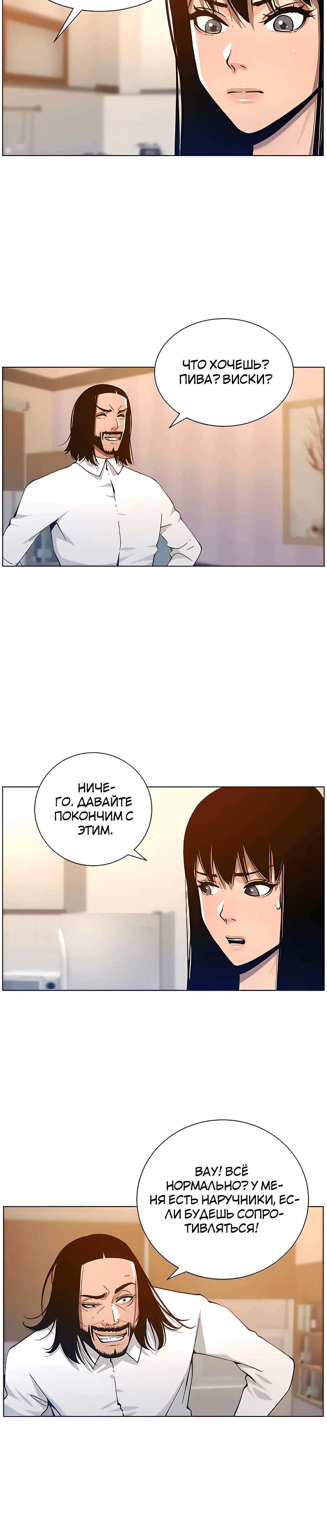 Page 3.002