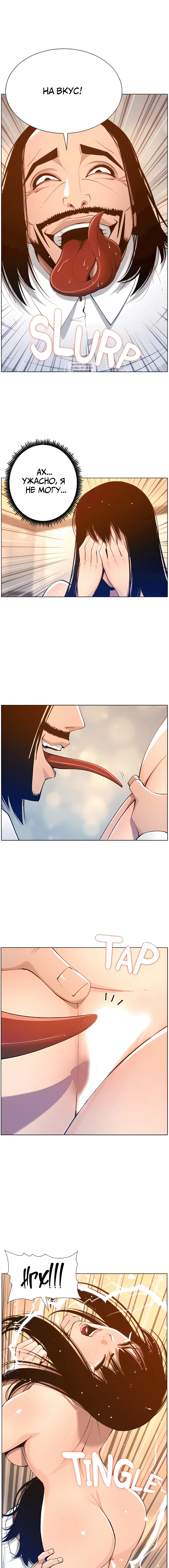 Page 3.001