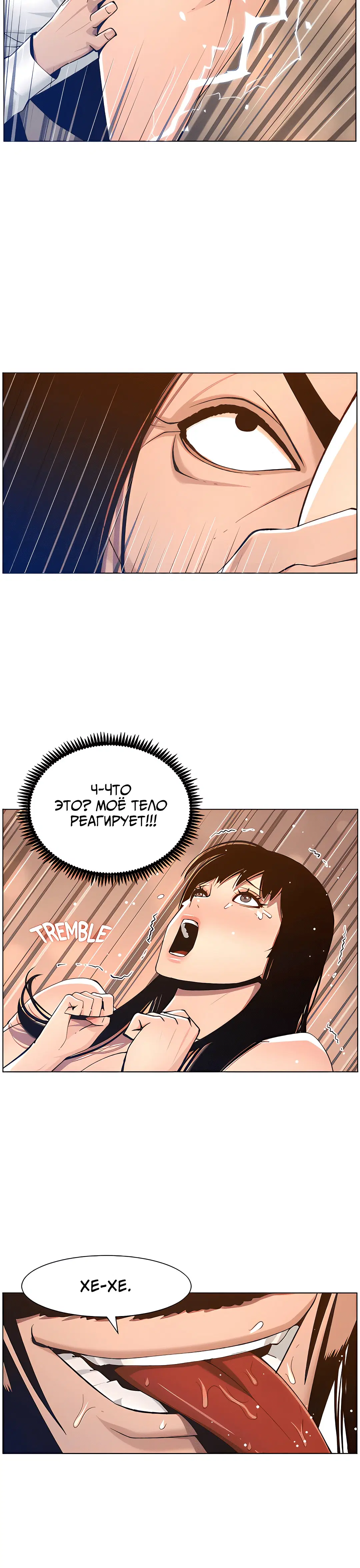 Page 3.002