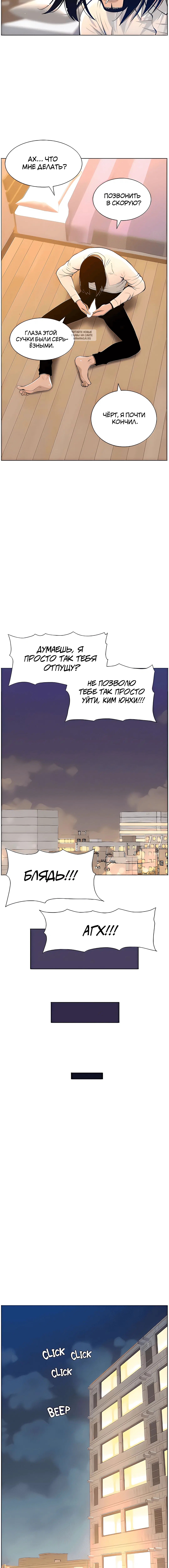 Page 3.001