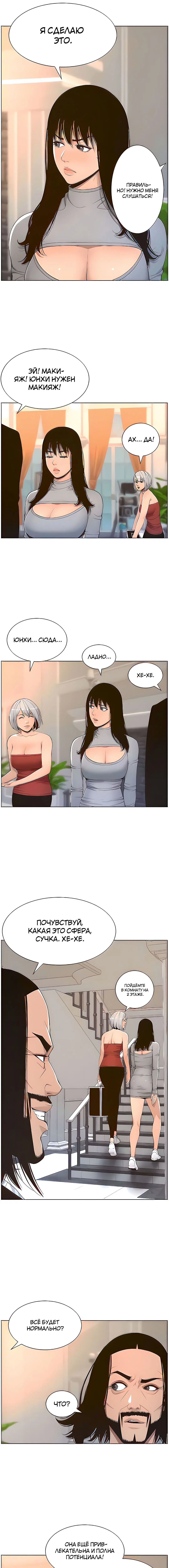 Page 3.000