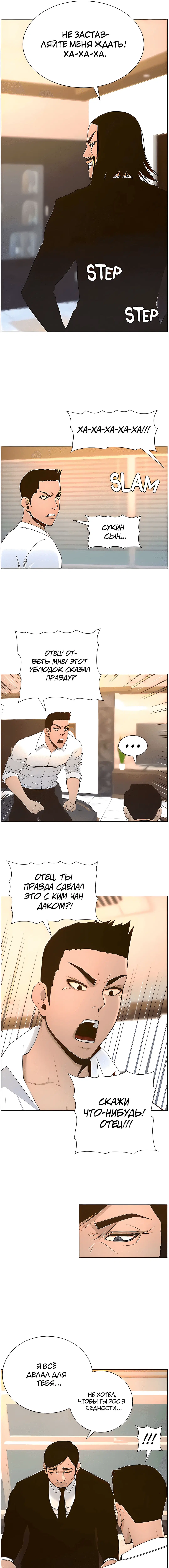 Page 3.000