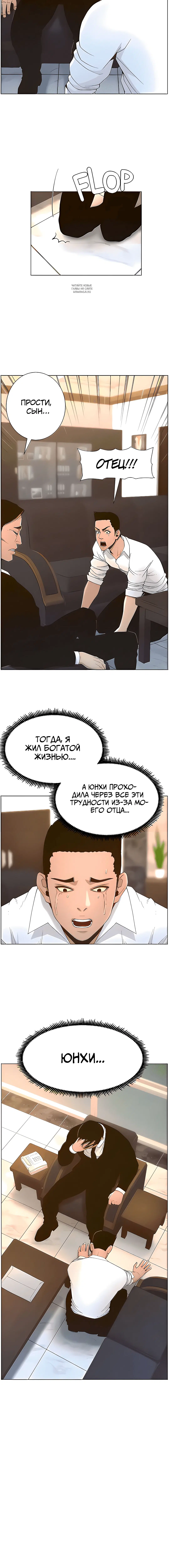 Page 3.001