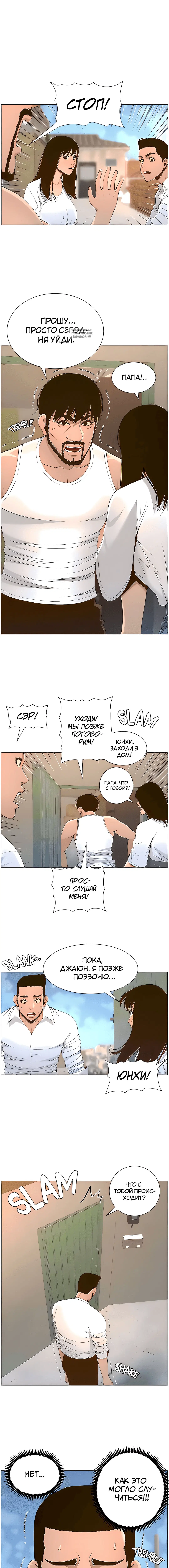 Page 3.001