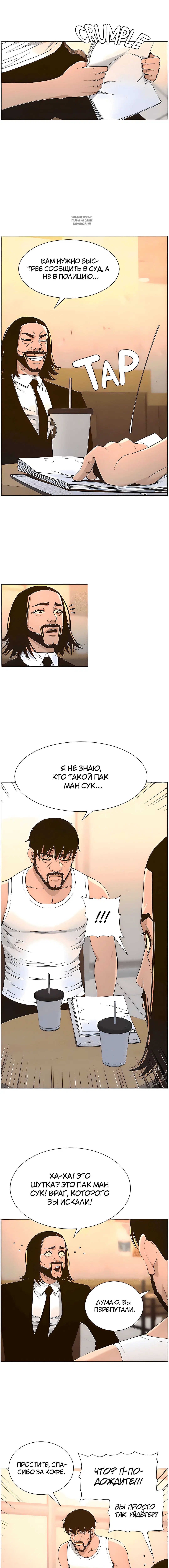 Page 3.001