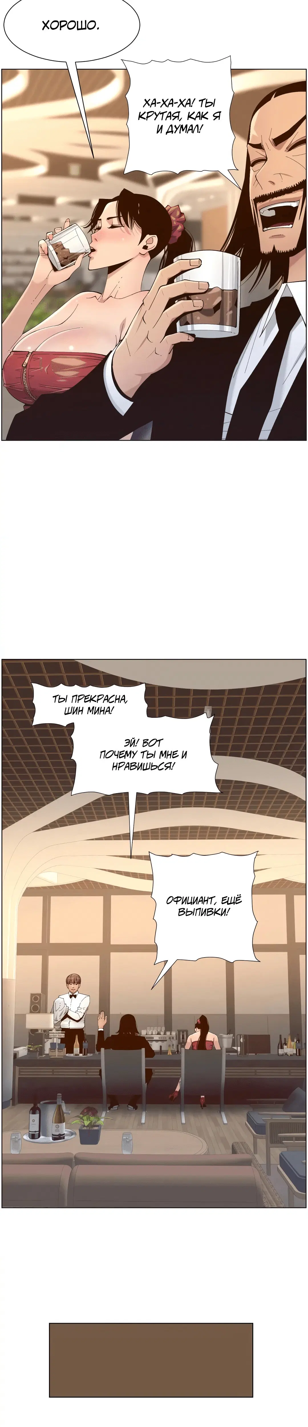 Page 3.002