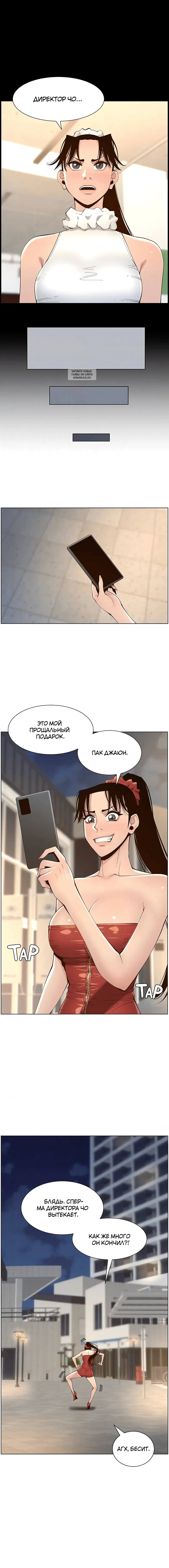 Page 3.001