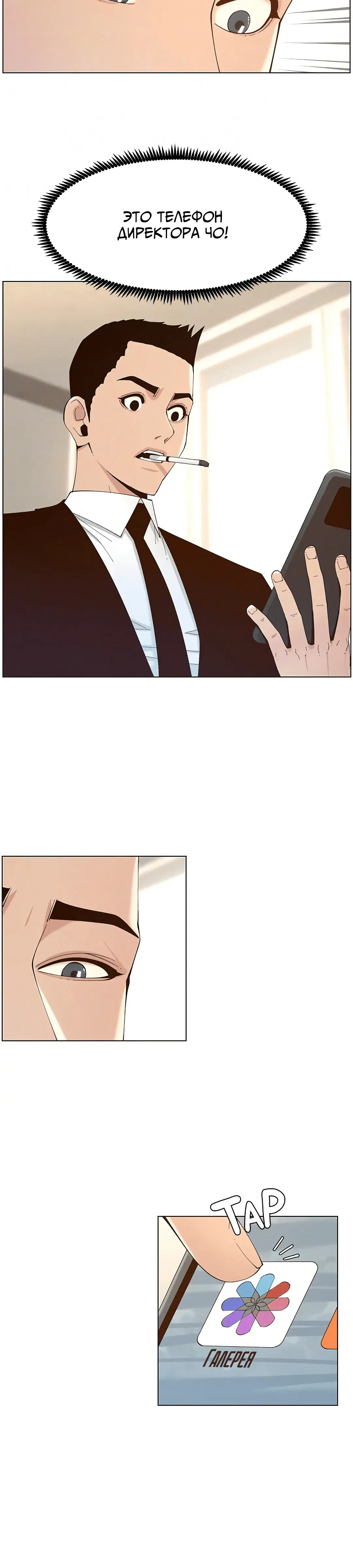 Page 3.002