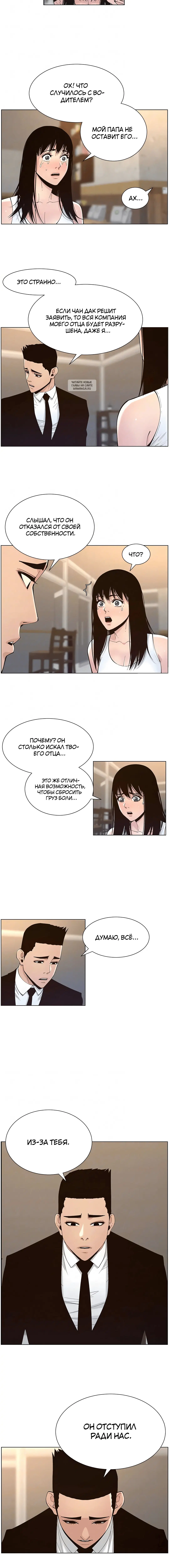 Page 3.001