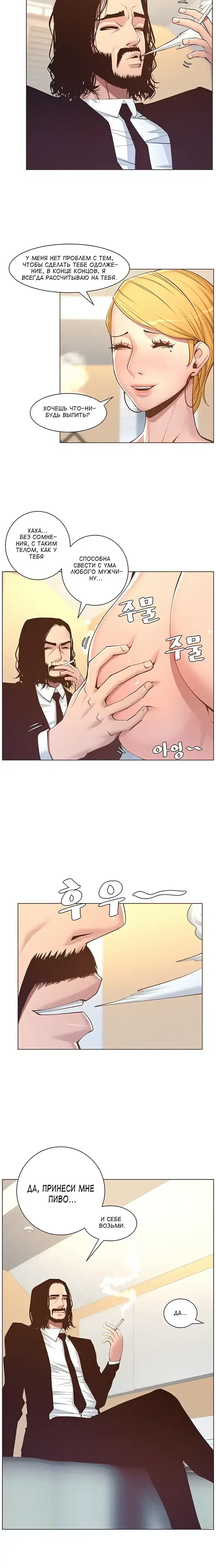 Page 4.001