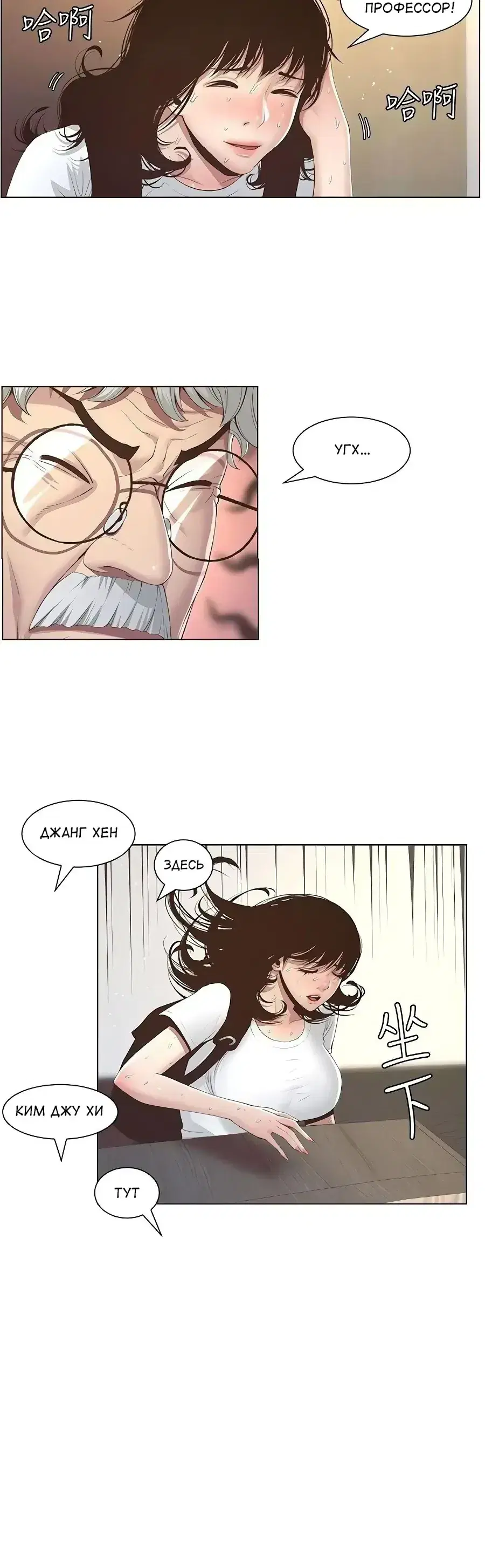 Page 4.001