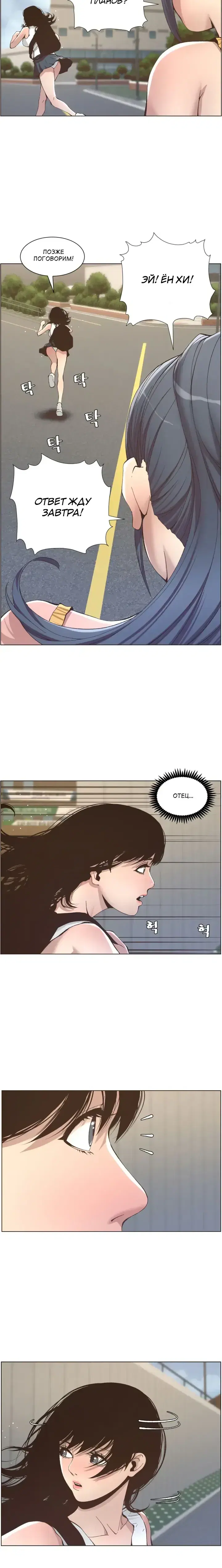 Page 4.001