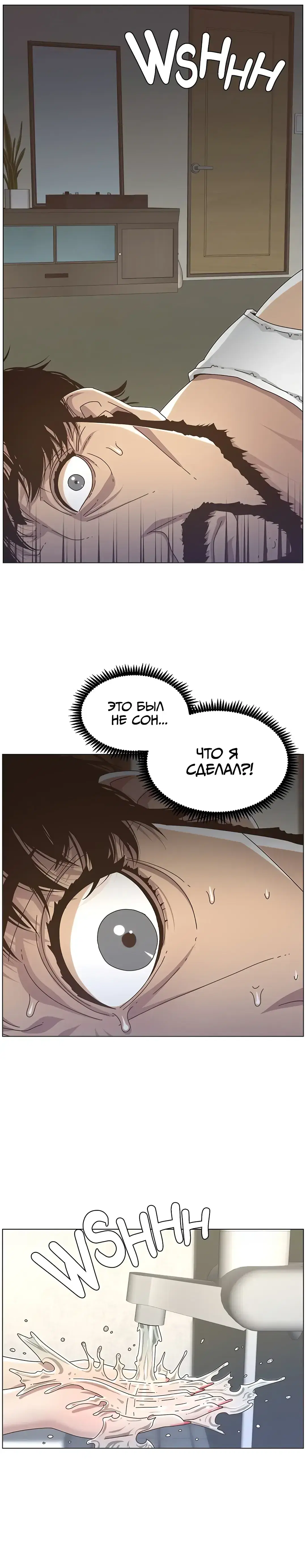 Page 4.001