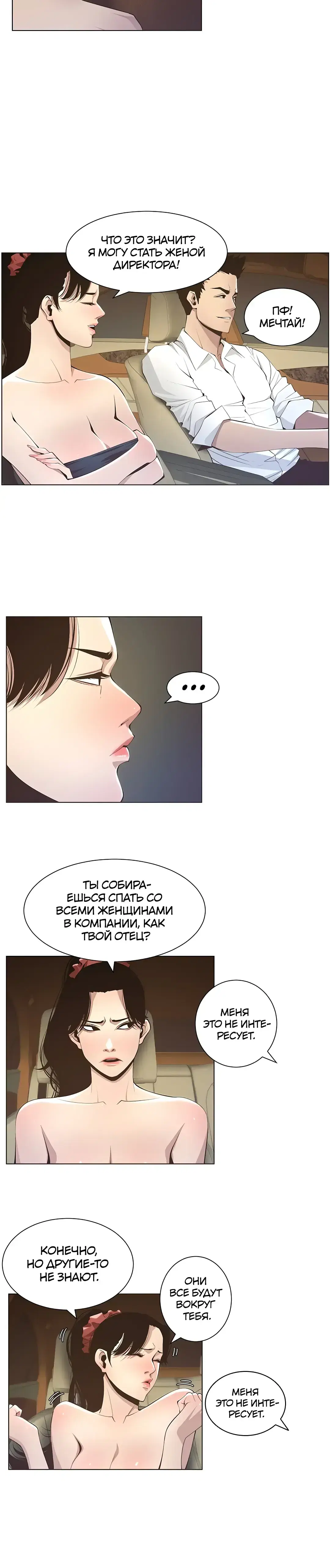 Page 4.001