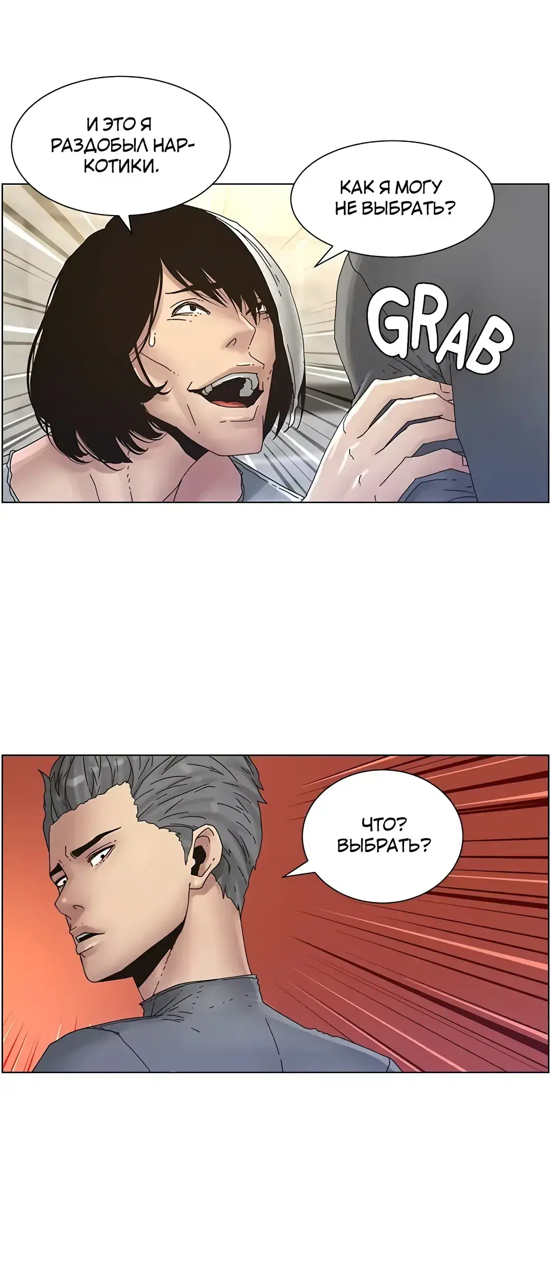 Page 4.001
