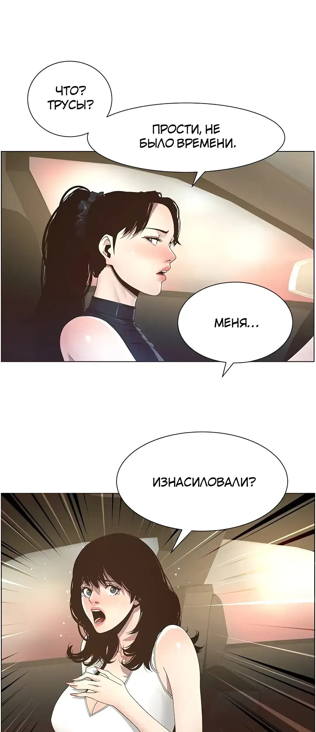 Page 4.001