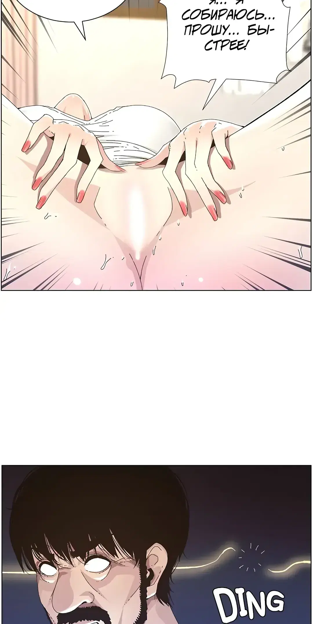 Page 4.001