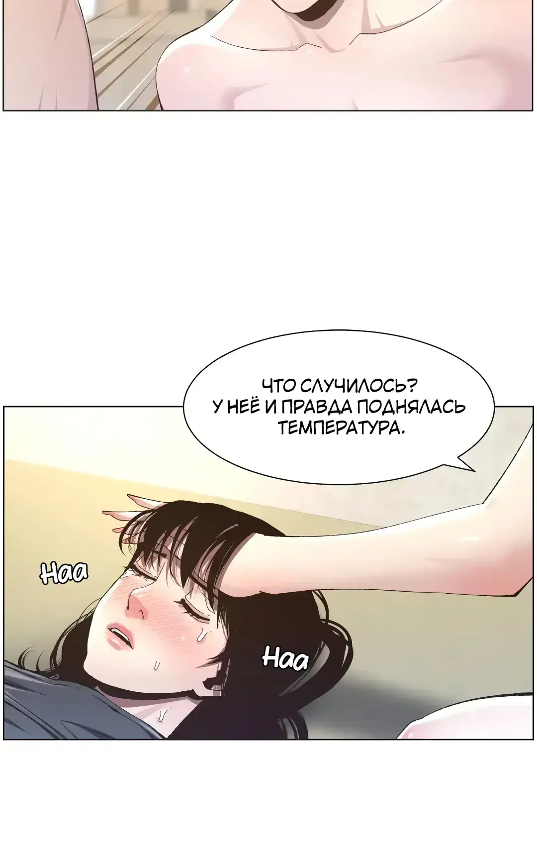 Page 4.001