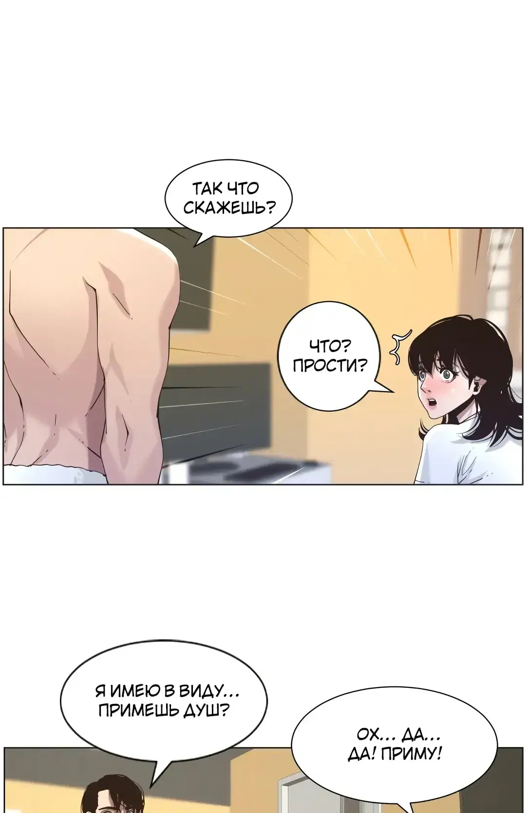 Page 4.001