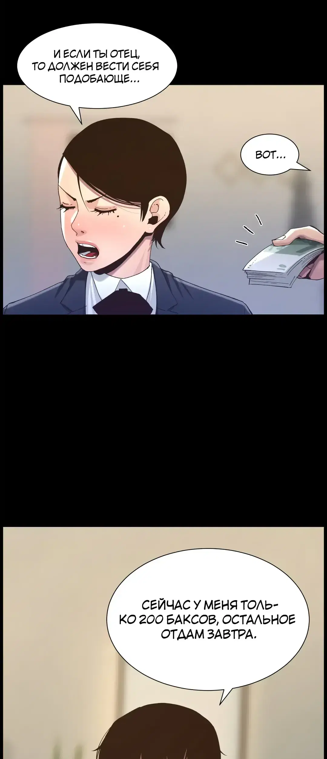 Page 4.001