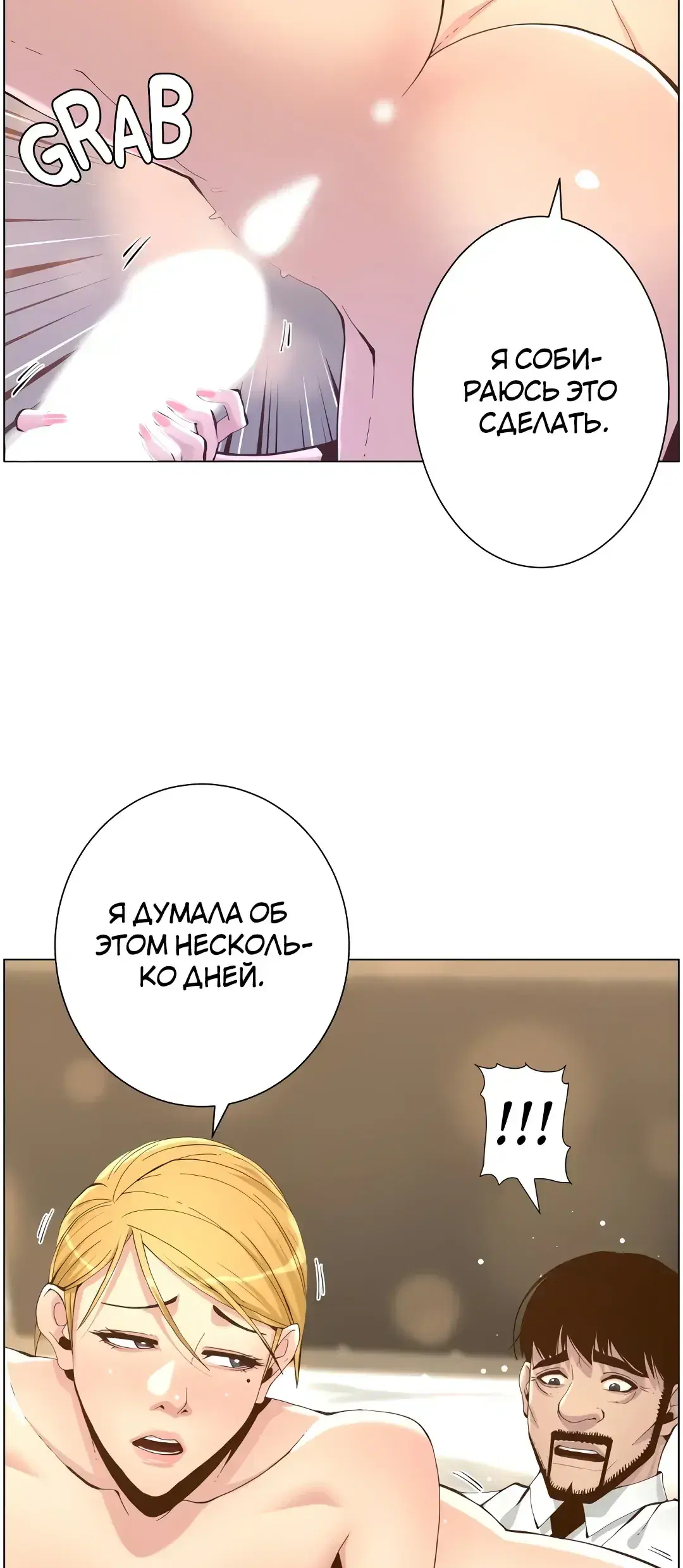 Page 4.001