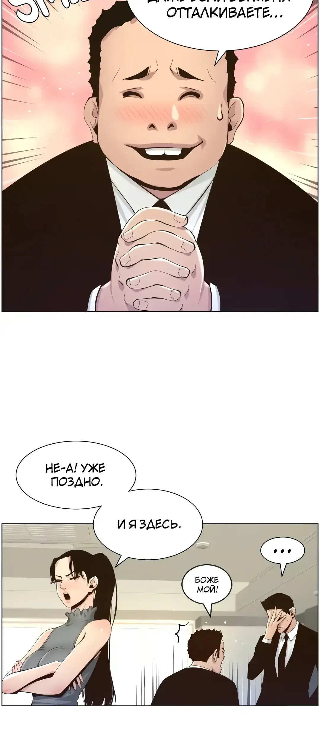 Page 4.001