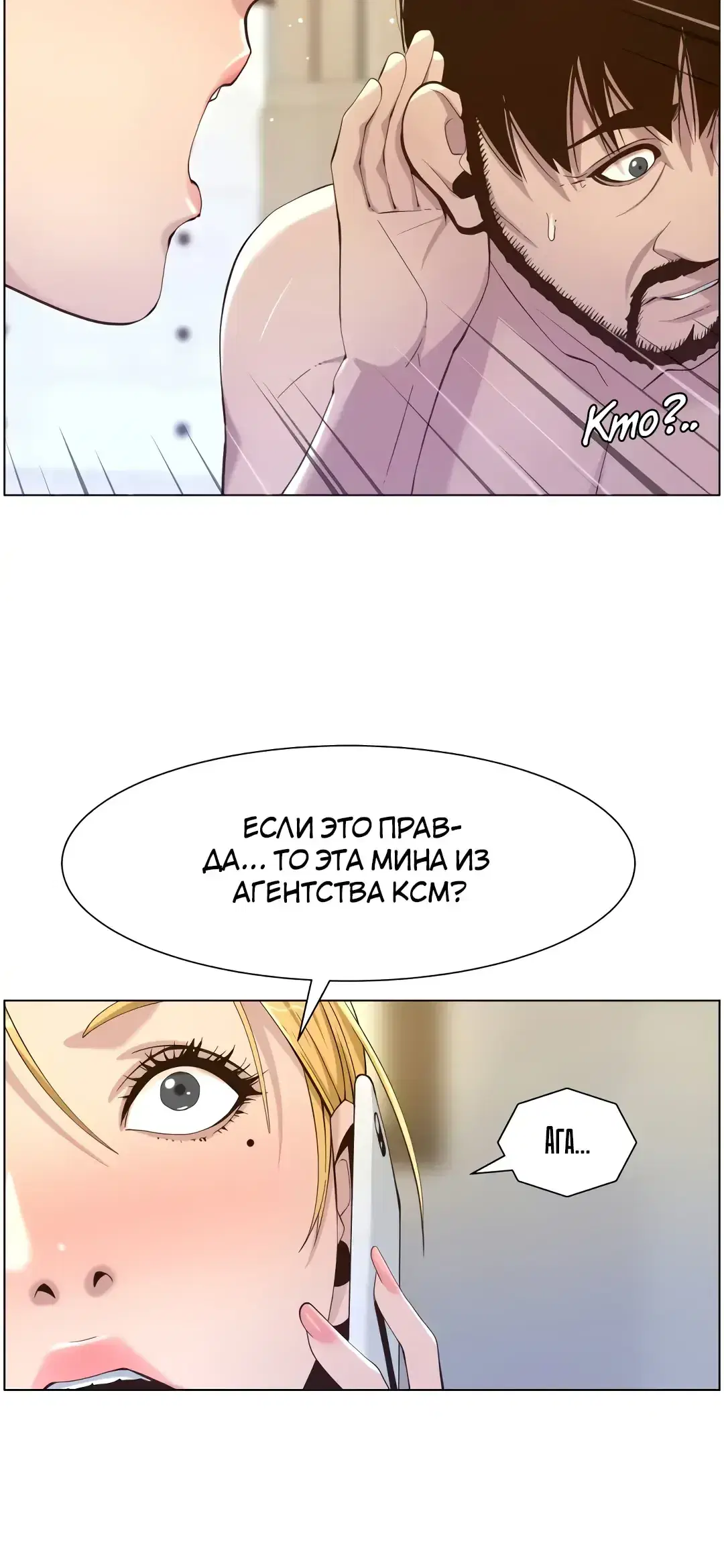 Page 4.001