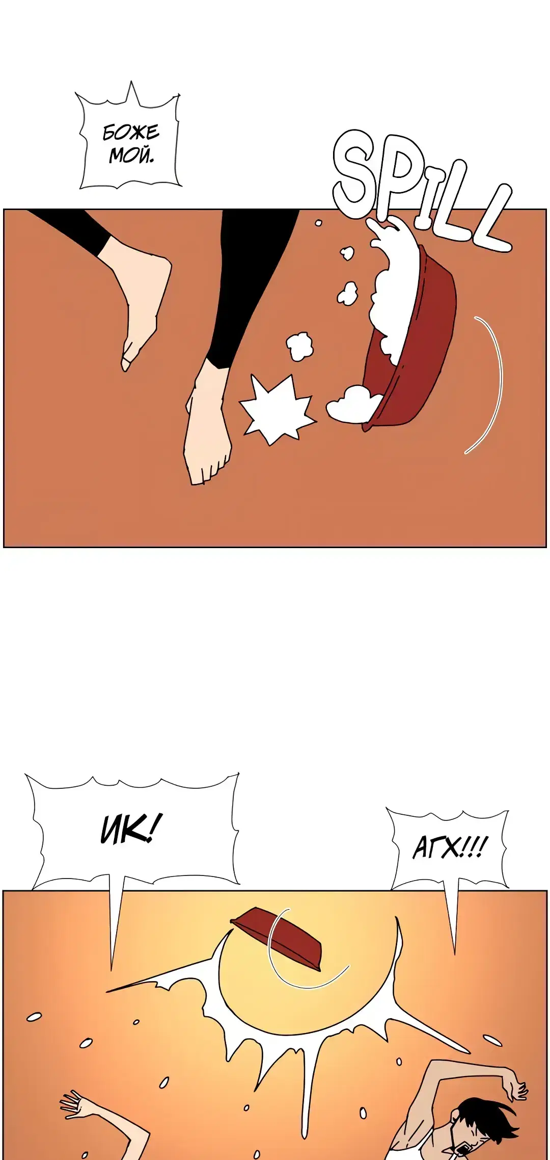 Page 4.001