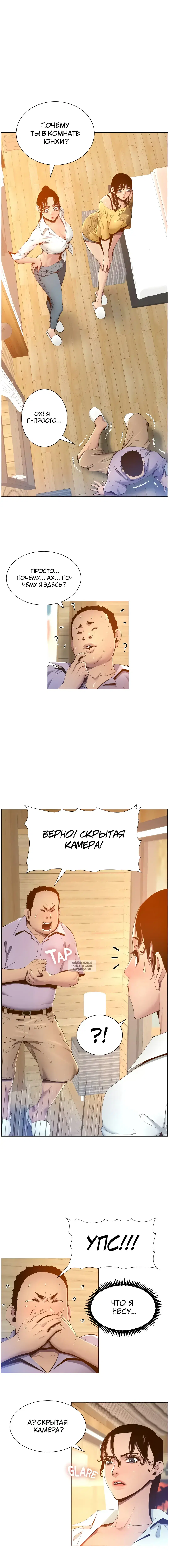 Page 4.000