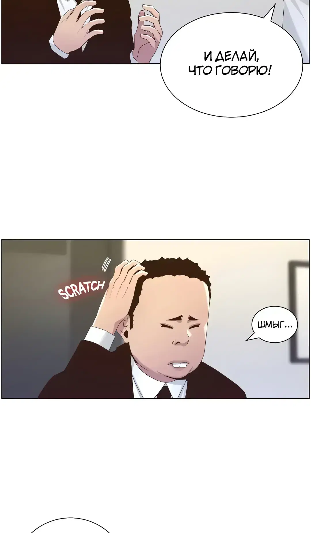 Page 4.001