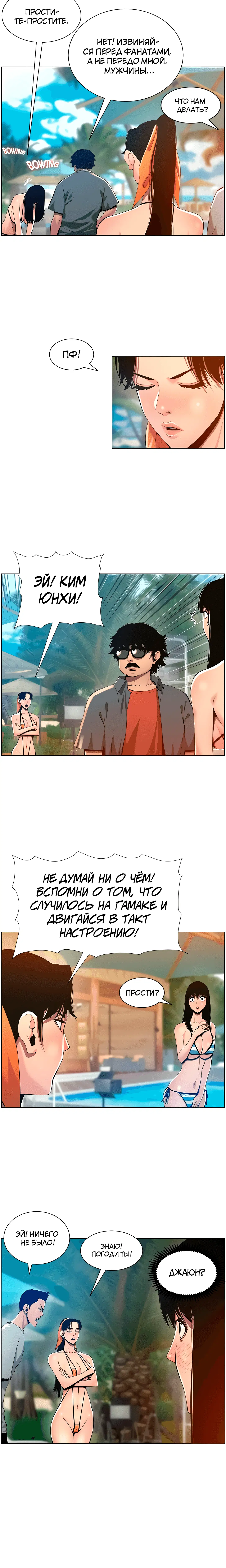 Page 4.001