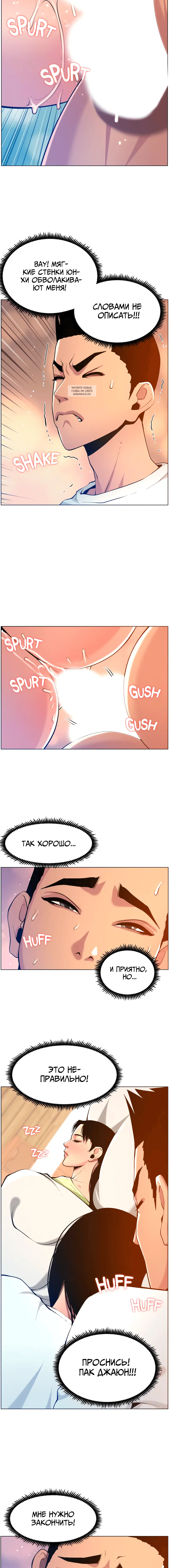 Page 4.001