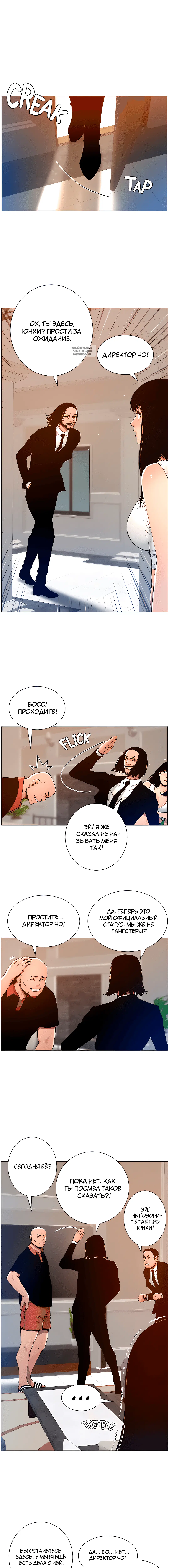 Page 4.001