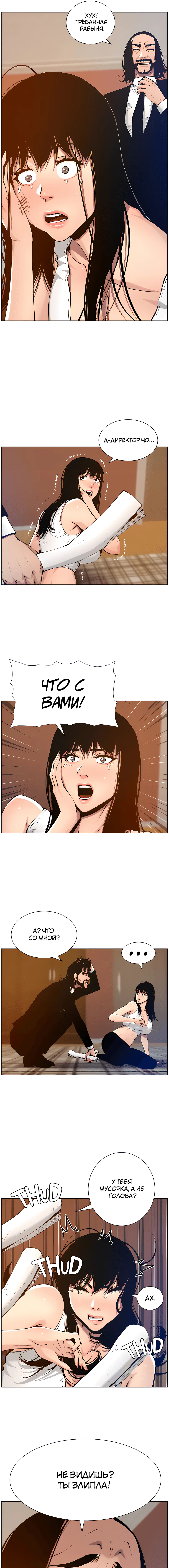 Page 4.000