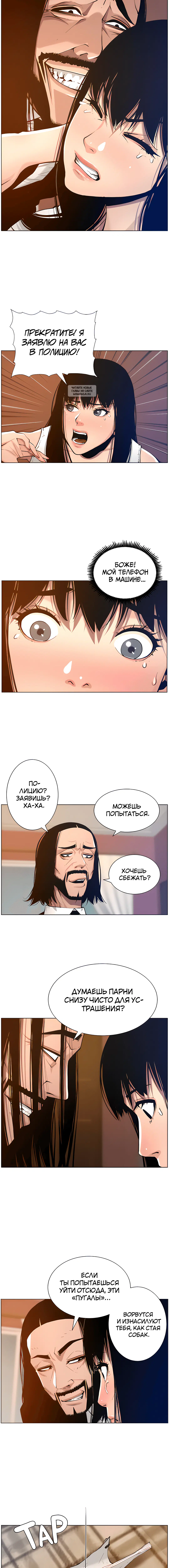Page 4.001