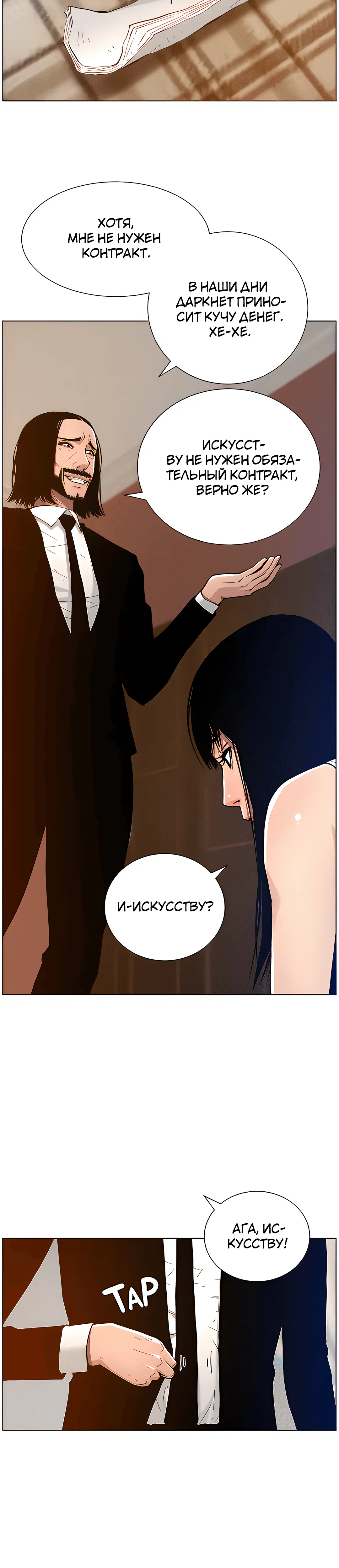 Page 4.002