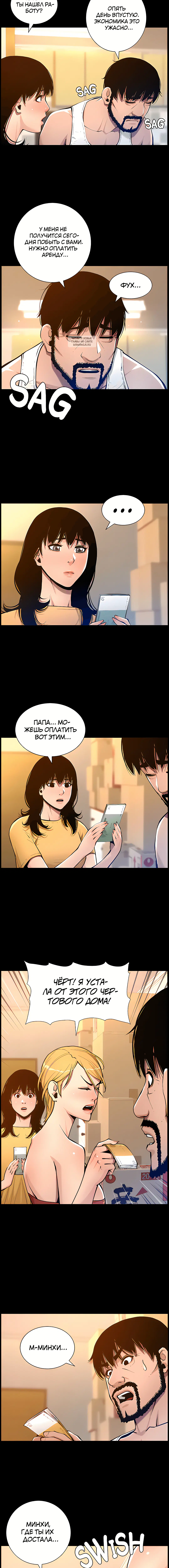 Page 4.001